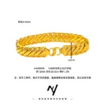 Tienda de oro real de oro puro 24K 9999 de lujo con pulsera de jefe cubano para hombre con látigo de tres caballos 6