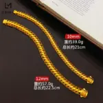 Pulsera de látigo de tres caballos con tablero de León antiguo para hombre, oro puro de lujo 24K 9999, cadena cubana de jefe esmerilada de cara ancha 5