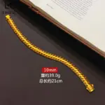 Pulsera de látigo de tres caballos con tablero de León antiguo para hombre, oro puro de lujo 24K 9999, cadena cubana de jefe esmerilada de cara ancha 6