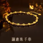 Pulsera de lujo con forma de bola de discoteca para mujer, oro puro 24K 9999, oro real, pulsera de ojo de gato 1
