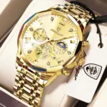 Reloj deportivo POEDAGAR para hombre, luminoso, resistente al agua, cronógrafo, de lujo, de acero inoxidable, de cuarzo, para hombre. 18 Reloj deportivo POEDAGAR para hombre, luminoso, resistente al agua, cronógrafo, de lujo, de acero inoxidable, de cuarzo, para hombre. 18